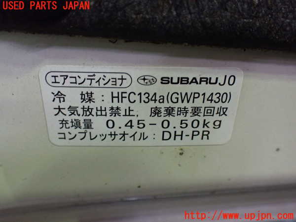 1UPJ-28521060]レヴォーグ(VMG) 後期 ボンネットフード 中古_m0005.jpg