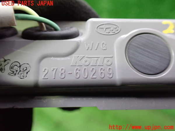1UPJ-28521150]レヴォーグ(VMG) 後期 右コーナーランプ 中古_m0003.jpg