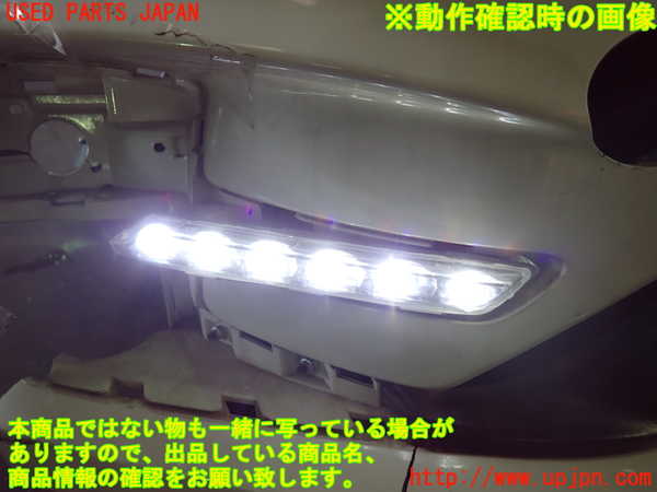 1UPJ-28521150]レヴォーグ(VMG) 後期 右コーナーランプ 中古_m0004.jpg