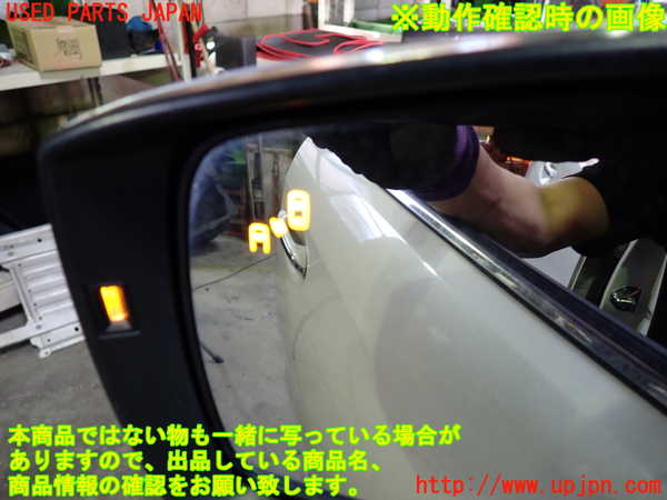 1UPJ-28521212]レヴォーグ(VMG) 後期 左ドアミラー 中古 _m0005.jpg