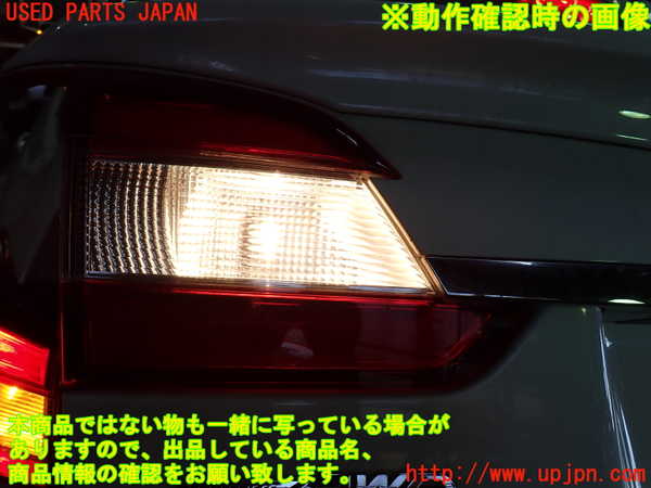 1UPJ-28521552]レヴォーグ(VMG) 後期 左リアフィニッシャー 中古_m0005.jpg