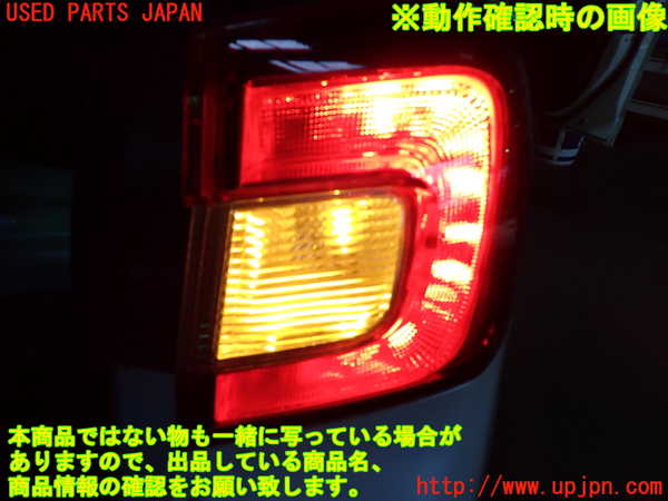 1UPJ-28521530]レヴォーグ(VMG) 後期 右テールランプ 中古_m0005.jpg