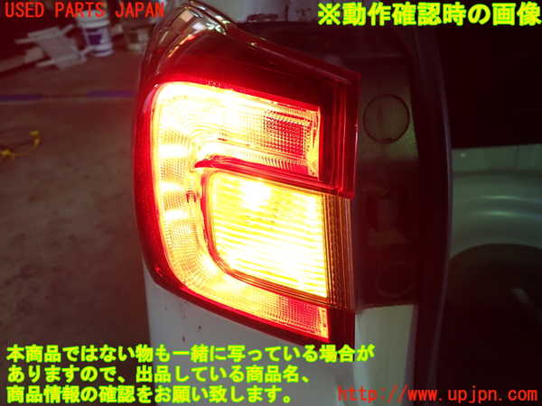 5UPJ-28521536]レヴォーグ(VMG) 後期 左テールランプ 中古_m0005.jpg