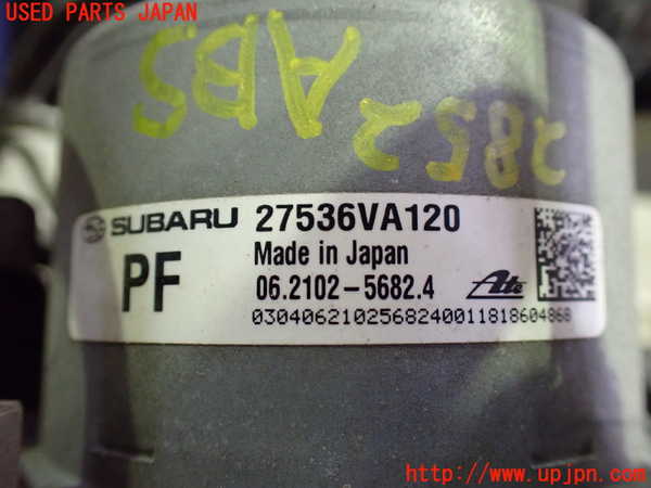 1UPJ-28524040]レヴォーグ(VMG) 後期 ABSアクチュエーター 中古_m0002.jpg