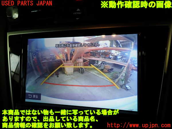 5UPJ-28526680]レヴォーグ(VMG) 後期 バックカメラ 中古_m0004.jpg