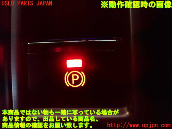 1UPJ-28526306]レヴォーグ(VMG) 後期 スイッチ1 パーキング 中古_m0003.jpg