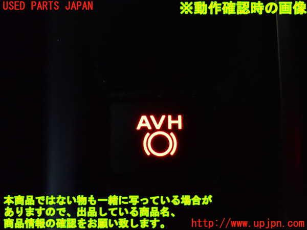 5UPJ-28526311]レヴォーグ(VMG) 後期 スイッチ6 AVH 中古_m0003.jpg