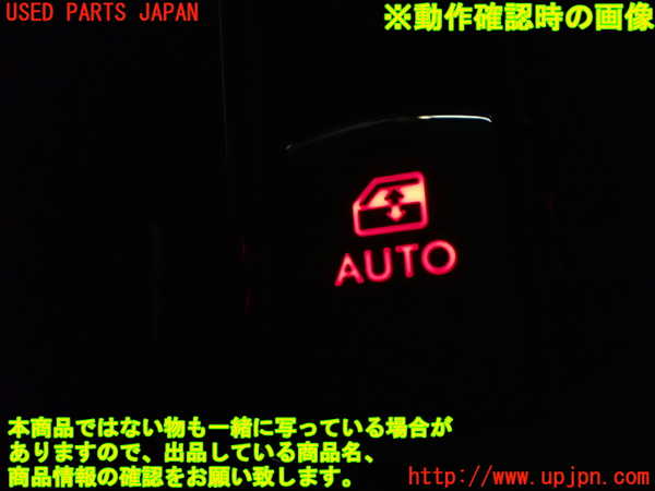 1UPJ-28526245]レヴォーグ(VMG) 後期 左前パワーウィンドウスイッチ 中古_m0004.jpg
