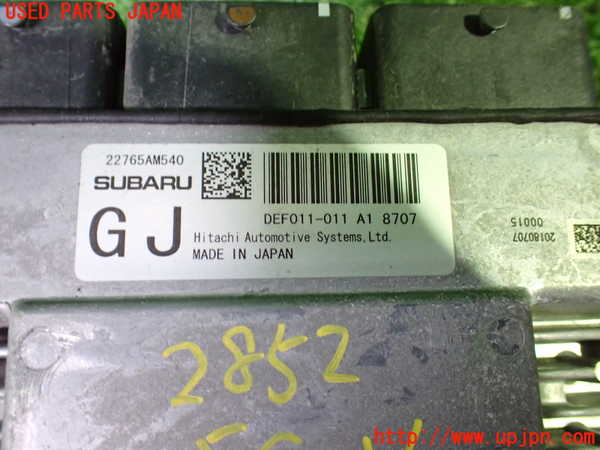 1UPJ-28526110]レヴォーグ(VMG) 後期 エンジンコンピューター 中古_m0002.jpg
