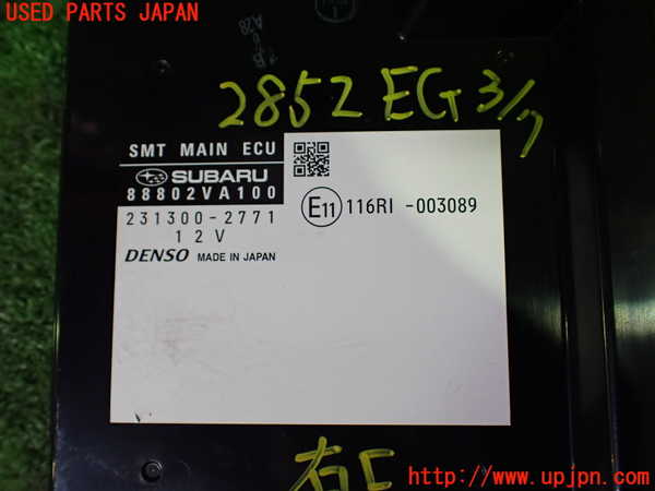 1UPJ-28526110]レヴォーグ(VMG) 後期 エンジンコンピューター 中古_m0003.jpg