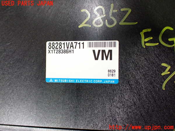 1UPJ-28526110]レヴォーグ(VMG) 後期 エンジンコンピューター 中古_m0004.jpg