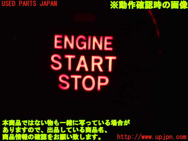 1UPJ-28526110]レヴォーグ(VMG) 後期 エンジンコンピューター 中古_m0005.jpg