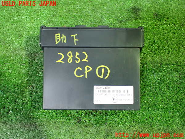 1UPJ-28526146]レヴォーグ(VMG) 後期 コンピューター1 CPU ソナー 中古_m0001.jpg