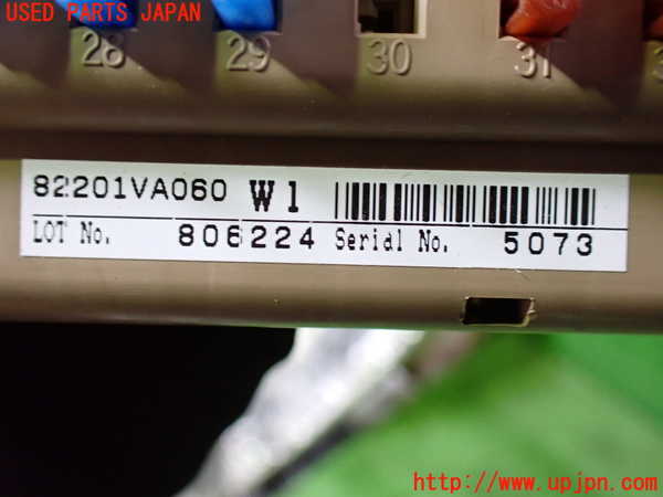 1UPJ-28526741]レヴォーグ(VMG) 後期 ヒューズボックス1 中古_m0004.jpg