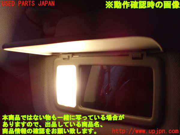 1UPJ-28527630]レヴォーグ(VMG) 後期 室内サンバイザー左側 中古_m0005.jpg