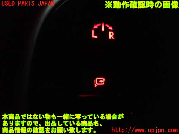 1UPJ-28526280]レヴォーグ(VMG) 後期 ミラースイッチ 中古_m0004.jpg