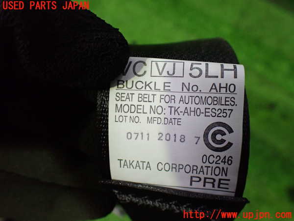 1UPJ-28527185]レヴォーグ(VMG) 後期 左2列目シートベルト 中古_m0003.jpg