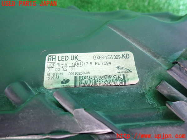 2UPJ-28531130]ジャガー・XF(JB2NA)右ヘッドライト LED 中古_m0004.jpg