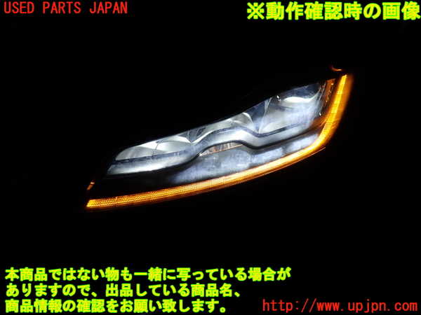 2UPJ-28531132]ジャガー・XF(JB2NA)左ヘッドライト LED 中古_m0005.jpg