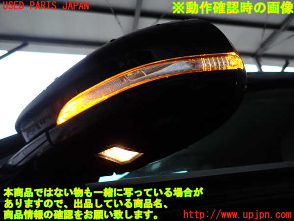 2UPJ-28531212]ジャガー・XF(JB2NA)左ドアミラー 中古_m0005.jpg