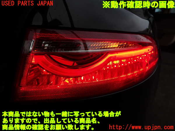 2UPJ-28531530]ジャガー・XF(JB2NA)右テールランプ 中古_m0004.jpg