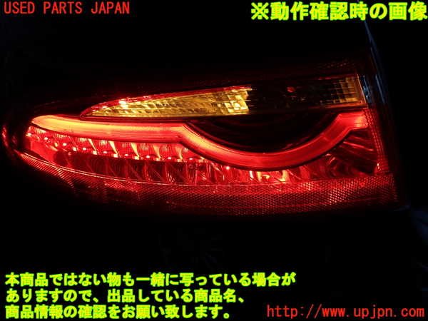 2UPJ-28531536]ジャガー・XF(JB2NA)左テールランプ 中古_m0004.jpg