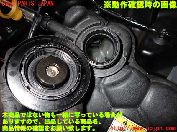 2UPJ-28532410]ジャガー・XF(JB2NA)ラジエータータンク 中古_m0003.jpg