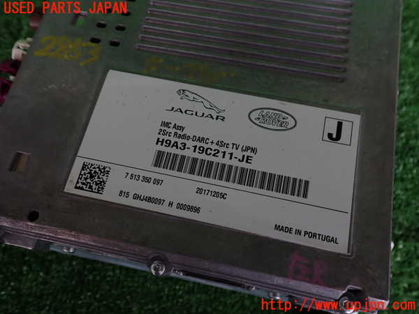 2UPJ-28536589]ジャガー・XF(JB2NA)カーナビゲーション HDD 中古_m0003.jpg