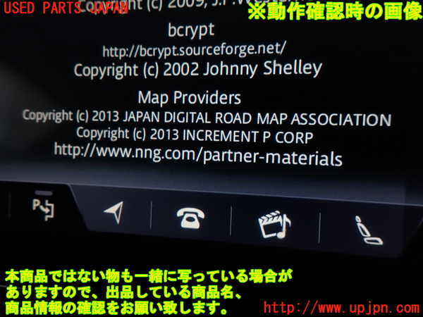 2UPJ-28536589]ジャガー・XF(JB2NA)カーナビゲーション HDD 中古_m0004.jpg