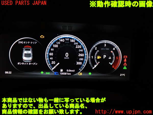 2UPJ-28536170]ジャガー・XF(JB2NA)スピードメーター 中古_m0004.jpg
