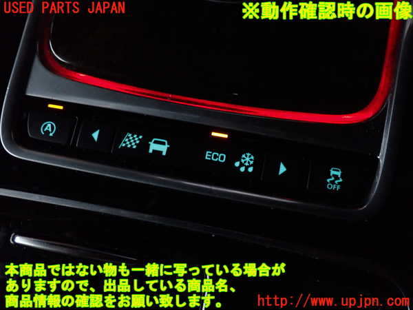 2UPJ-28536306]ジャガー・XF(JB2NA)スイッチ1 (アイドリングストップ　VSC OFF他) 中古_m0002.jpg