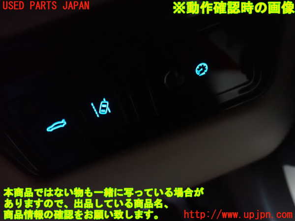 2UPJ-28536310]ジャガー・XF(JB2NA)スイッチ5 (照度調整) 中古_m0003.jpg