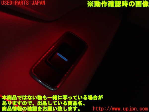 2UPJ-28536245]ジャガー・XF(JB2NA)左前パワーウィンドウスイッチ 中古_m0003.jpg