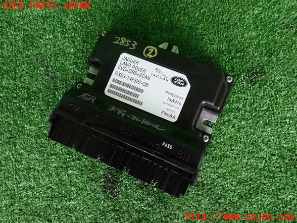 2UPJ-28536147]ジャガー・XF(JB2NA)コンピューター2 (GX53-14F392-DB) 中古_m0001.jpg