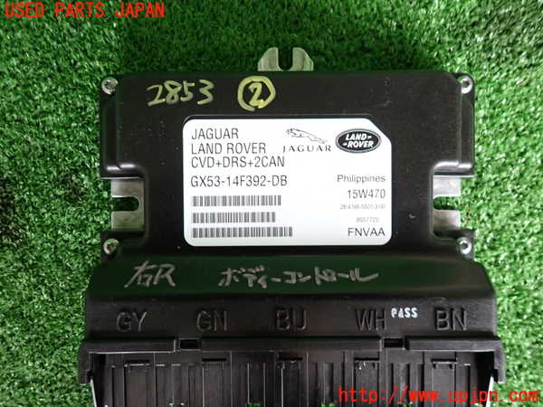 2UPJ-28536147]ジャガー・XF(JB2NA)コンピューター2 (GX53-14F392-DB) 中古_m0003.jpg