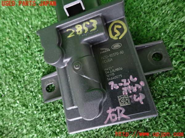 2UPJ-28536150]ジャガー・XF(JB2NA)コンピューター5 (FK72-9D370-AD) 中古_m0003.jpg