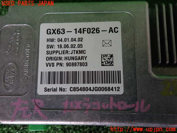 2UPJ-28536151]ジャガー・XF(JB2NA)コンピューター6 (GX63-14F026-AC) 中古_m0003.jpg