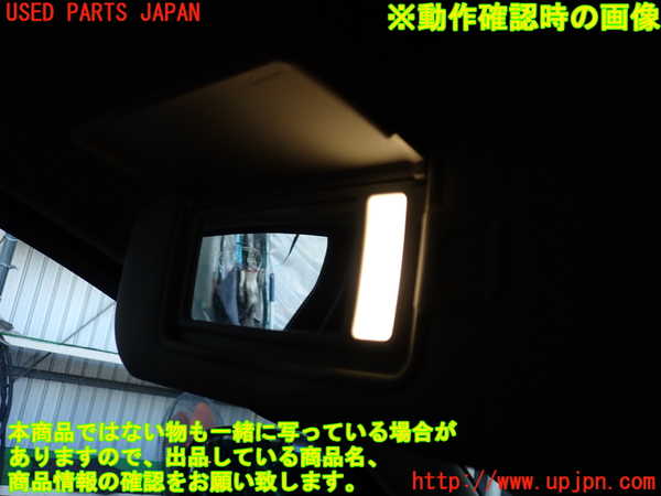 2UPJ-28537630]ジャガー・XF(JB2NA)室内サンバイザー左側 中古_m0004.jpg