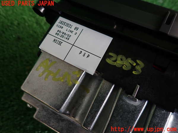 2UPJ-28537555]ジャガー・XF(JB2NA)ATシフトレバー 中古_m0004.jpg