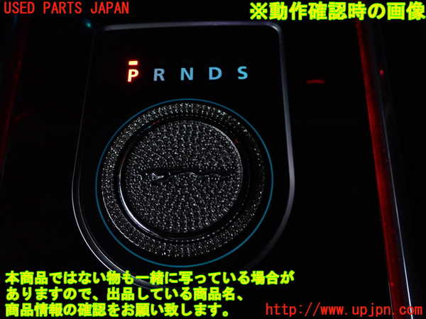 2UPJ-28537555]ジャガー・XF(JB2NA)ATシフトレバー 中古_m0005.jpg