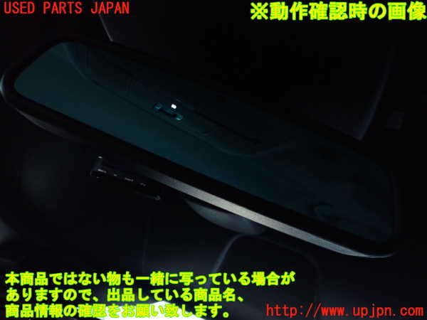2UPJ-28537615]ジャガー・XF(JB2NA)ルームミラー 中古_m0003.jpg