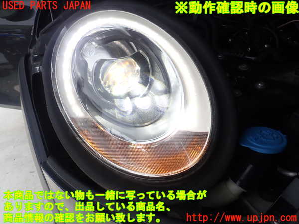 1UPJ-28541130]BMW ミニ(MINI)クーパーSD R56(XN20)右ヘッドライト LED 中古_m0004.jpg