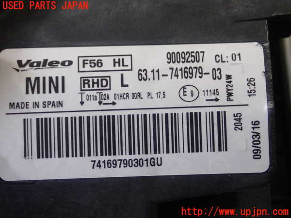 1UPJ-28541132]BMW ミニ(MINI)クーパーSD R56(XN20)左ヘッドライト LED 中古_m0004.jpg