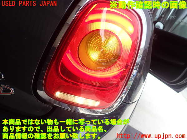 1UPJ-28541530]BMW ミニ(MINI)クーパーSD R56(XN20)右テールランプ 中古_m0004.jpg