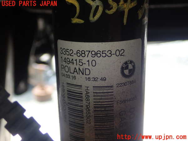 1UPJ-28545075]BMW ミニ(MINI)クーパーSD R56(XN20)左リアショックアブソーバー 中古_m0002.jpg