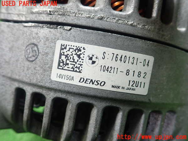 1UPJ-28546015]BMW ミニ(MINI)クーパーSD R56(XN20)オルタネーター(ダイナモ) 中古_m0002.jpg