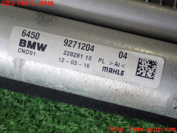 5UPJ-28546031]BMW ミニ(MINI)クーパーSD R56(XN20)エアコンコンデンサー1 中古_m0003.jpg