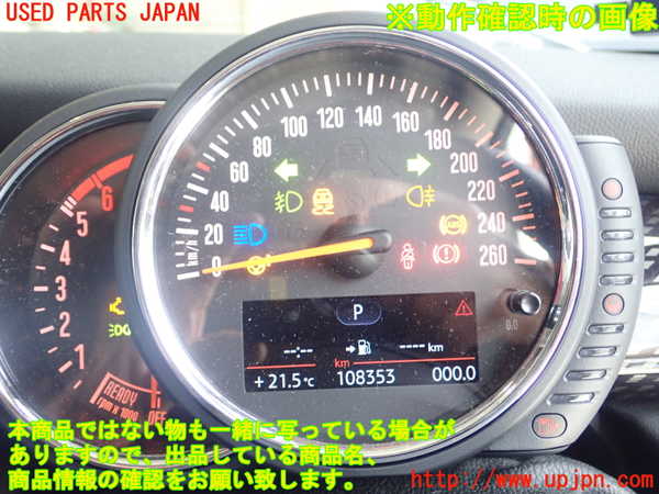 5UPJ-28546170]BMW ミニ(MINI)クーパーSD R56(XN20)スピードメーター 中古_m0004.jpg