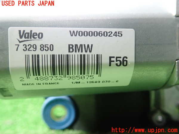 1UPJ-28546775]BMW ミニ(MINI)クーパーSD R56(XN20)リアワイパーモーター 中古_m0003.jpg