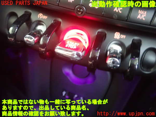 5UPJ-28546110]BMW ミニ(MINI)クーパーSD R56(XN20)エンジンコンピューター 中古 DDE_m0004.jpg